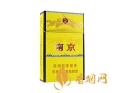 2022南京烟价格表和图片大全(完整版)