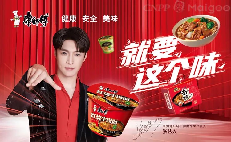 康师傅是哪个国家品牌，康师傅中国的还是日本的