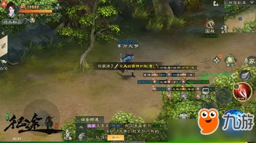 《绿色征途》掉宝副本怎么玩 掉宝副本攻略