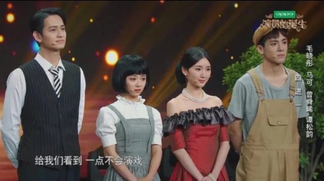 参加《演员的诞生》表现不俗的彭昱畅，你觉得他怎么样？