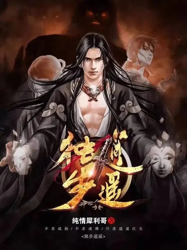 纯情犀利哥小说作品推荐-纯情犀利哥哪本小说最好看