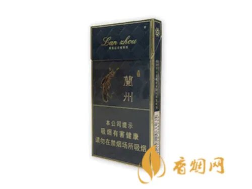 兰州烟的种类及价格图片2022