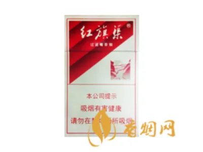 红旗渠香烟最新价格表大全 红旗渠香烟多少钱一条