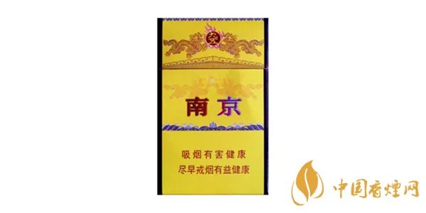 出名的南京香烟有哪些 2020火热的南京香烟排行榜