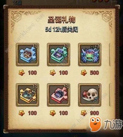 《不思议迷宫》圣诞大作战攻略 2019圣诞大作战打法及奖励详解