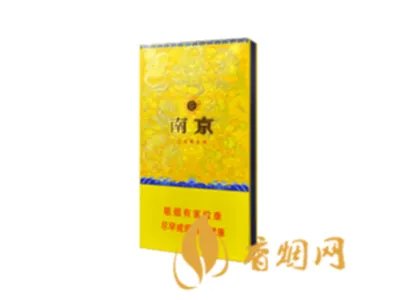 2022南京烟价格表和图片大全(完整版)