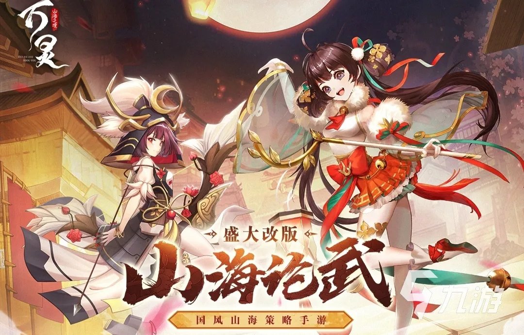 手机大游戏下载排行榜前十名2022 最火的手机游戏有哪些