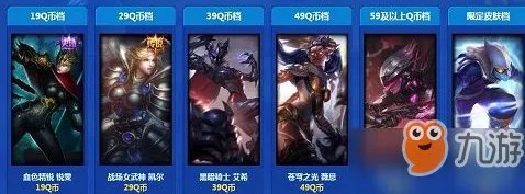 《LOL》2018阿卡丽的神秘商店网址 8月阿卡丽的神秘商店地址一览