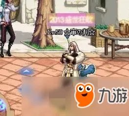 《dnf》怎么二次觉醒 二次觉醒的方法