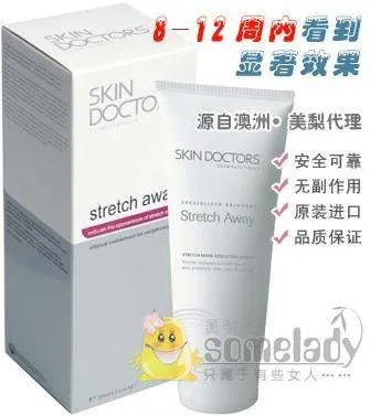 倍佳美效果怎么样？