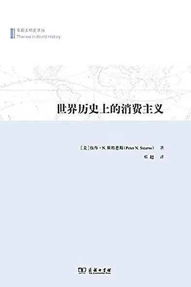 吴晗的轶事典故