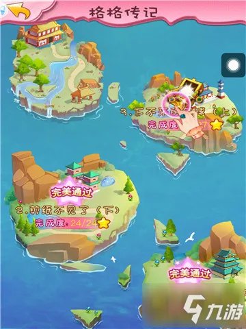 《甜心格格》格格升职记 最新评测：爆笑宫斗