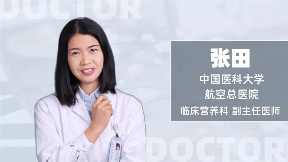 过年回家想给爸妈带营养品？最好按这三个角度挑选