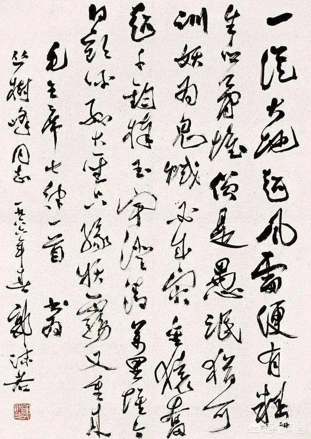 郭沫若书法是真迹吗