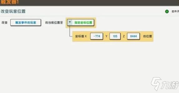 《迷你世界》如何找到火山地形 寻找火山地形方法分享