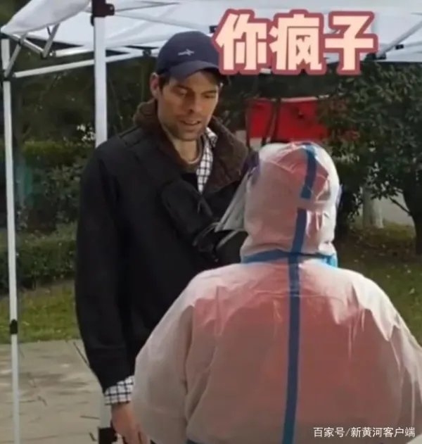 西安一外籍男子当众辱骂防疫人员,如何看待他的这种行为?