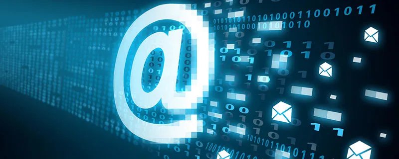 电子邮箱是什么 什么是电子邮箱
