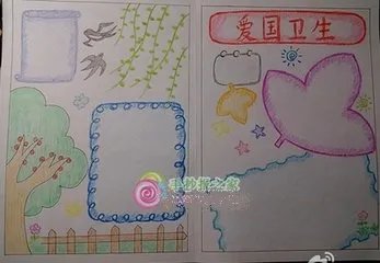 爱祖国的画简单又漂亮