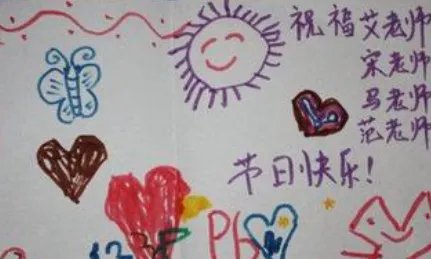 感谢老师的一句话简短