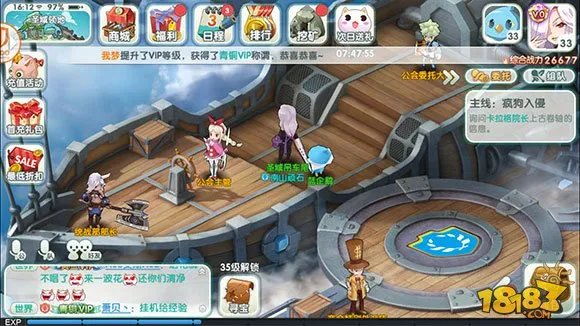 萝莉御姐尽入我囊中 《如果的世界》评测