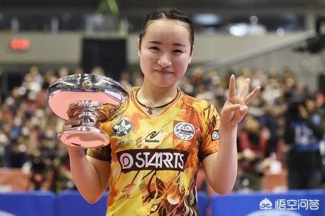 如何评价伊藤美诚？