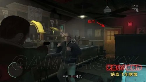 GTA4 全剧情图文流程攻略