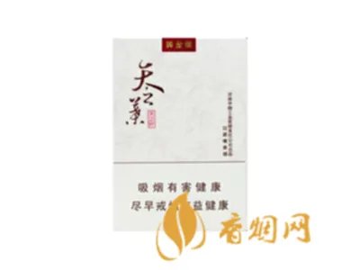 最贵香烟排行榜前10名 最贵香烟价格表2022价格表