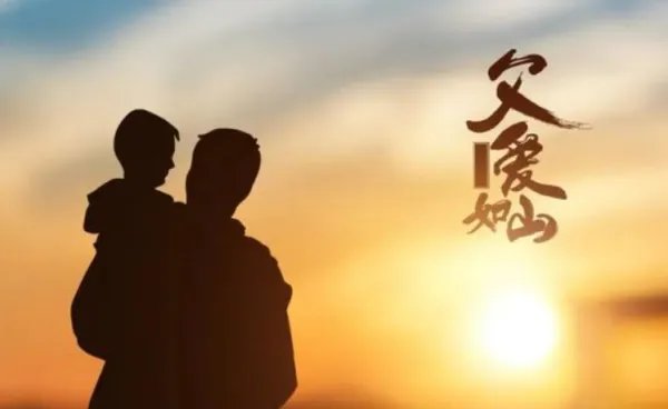 适合发朋友圈的父爱句子