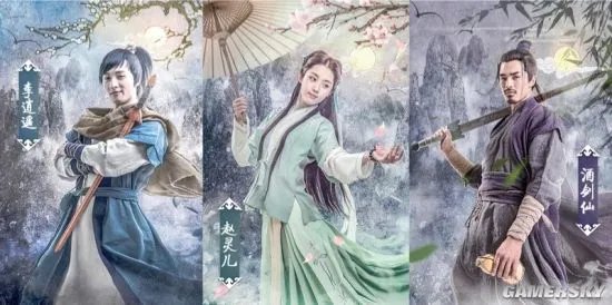 沉浸品牌“触电”获“仙剑奇侠传”授权 将在北京落地大型沉浸娱乐