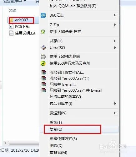 极品飞车9完美存档怎么用_极品9完美存档位置