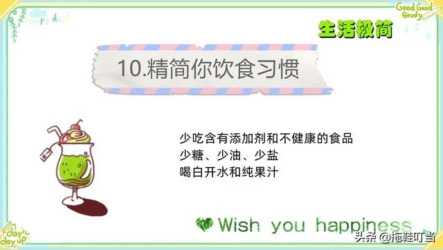 极简主义是什么意思？