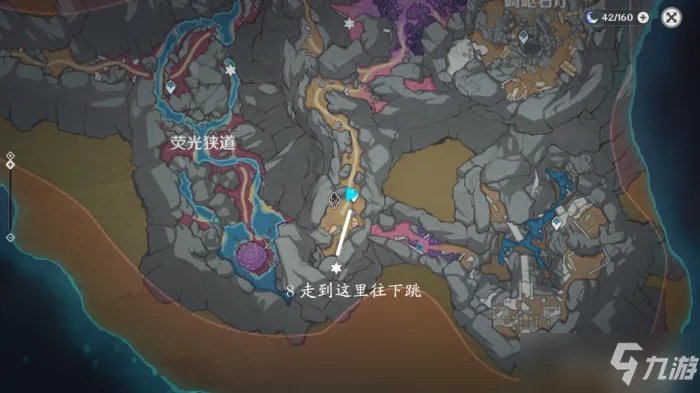 原神黑蛇众位置图文教程