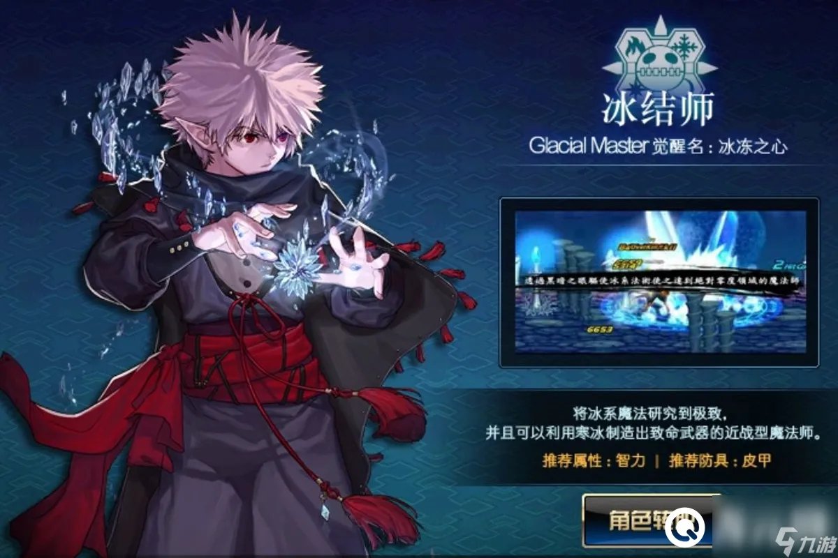 冰结师70毕业武器排行榜2023，选择空之无境刷图最佳