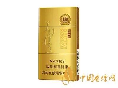 红双喜香烟价格表大全一览2020