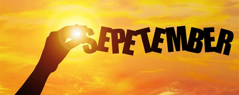 九月的英文缩写怎么表示 九月英文的由来
