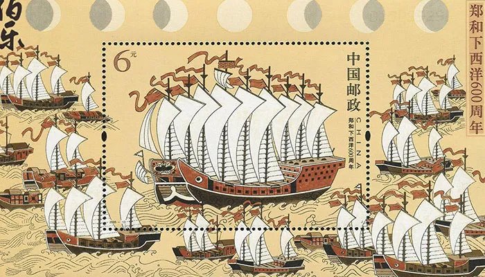 郑和是太监吗 郑和是不是太监