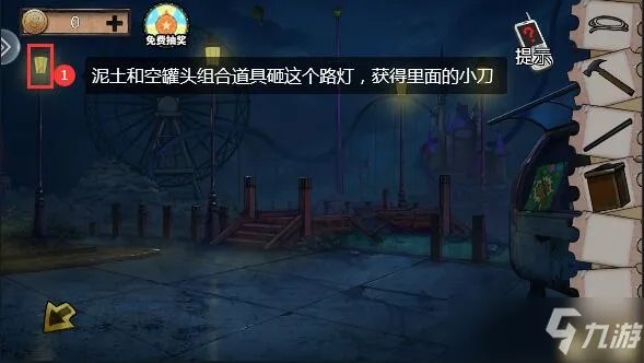 密室逃脱绝境系列11游乐园图文全攻略
