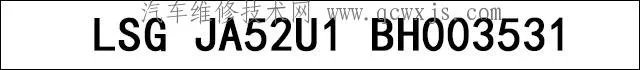 车架号是什么？车架号在哪？怎么看？