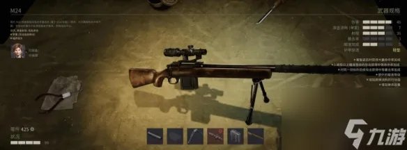 《铁血联盟3》武器大全 武器有什么