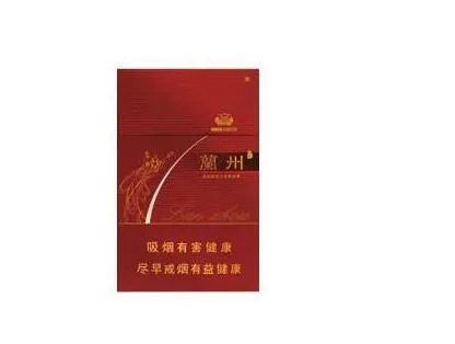 兰州烟的种类及价格图片2022