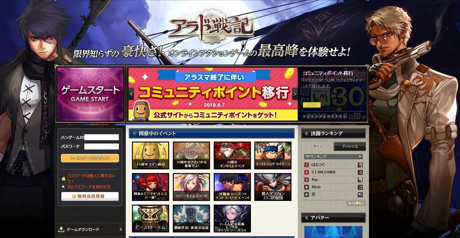 日服dnf官网（DNF黄金天空点击就送）