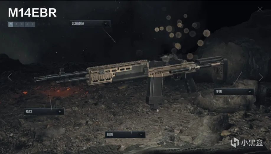 CFHD突击步枪M14EBR枪械弹道分析 实战技巧分享