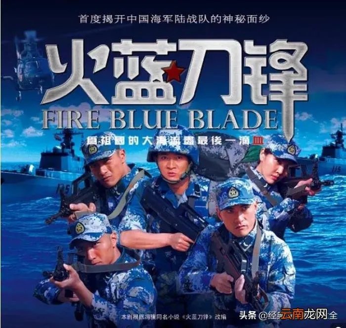 盘点杨志刚10部经典电视剧 杨志刚电视剧