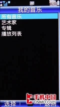 细数屏幕王升级之处 夏普SH9020C评测