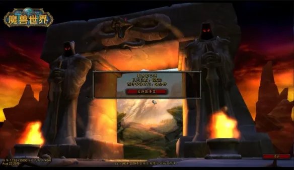《魔兽世界》怀旧服挂机宏推荐