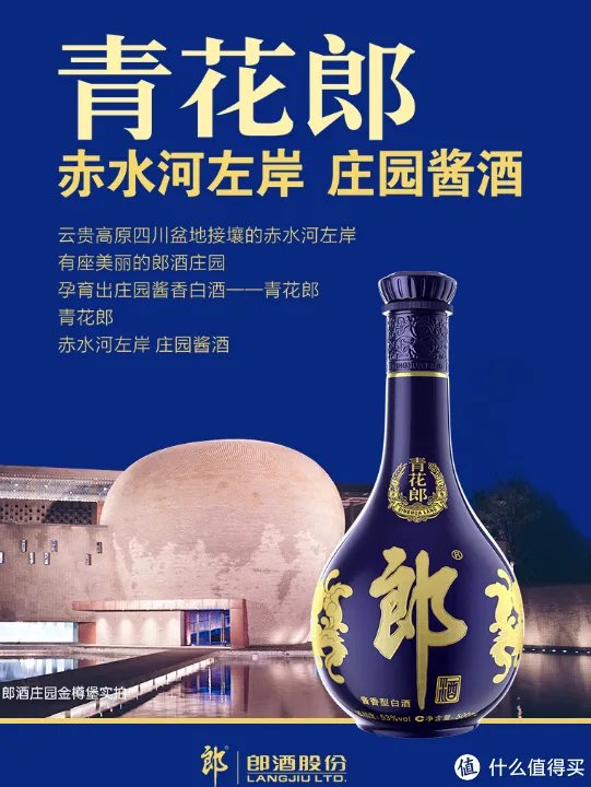 中国十大高端白酒，喝过3种以上都是高手！！！