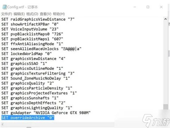魔兽世界反和谐不了解决方法一览