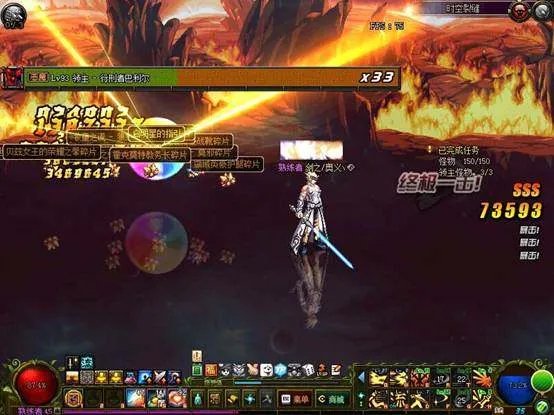 无悔护腿和午夜护腿（DNF 一个月直接齐了三神器）