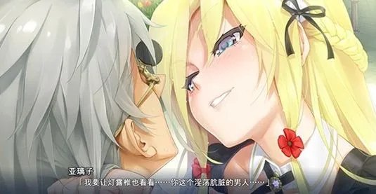 美少女万华镜2攻略 美少女万华镜2怎么玩