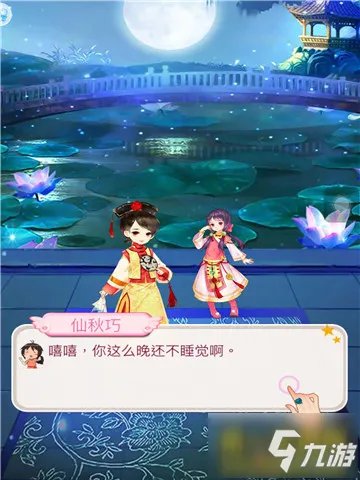 《甜心格格》格格升职记 最新评测：爆笑宫斗